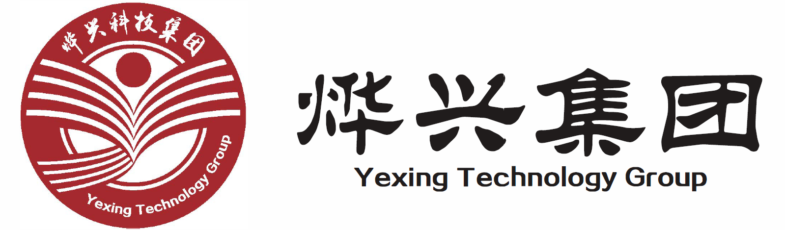 湖北烨兴科技集团有限公司